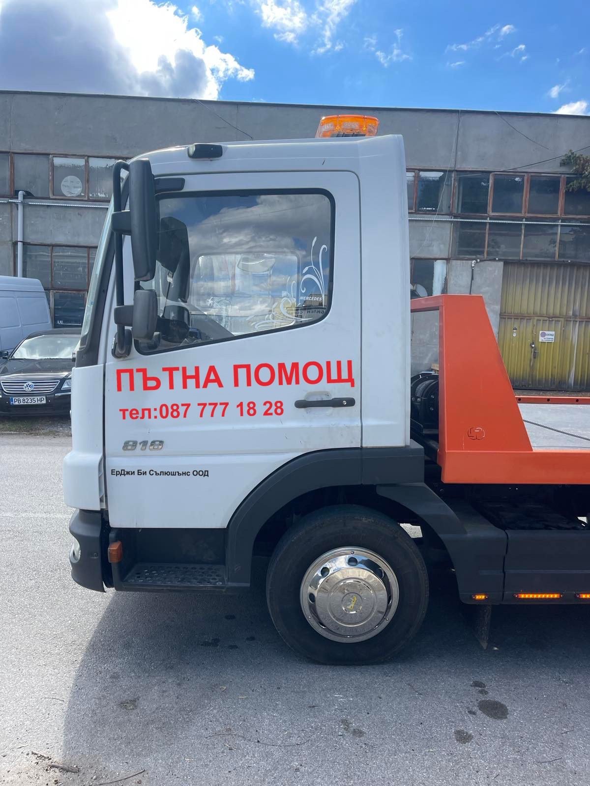 Пътна помощ RGB Пловдив 1